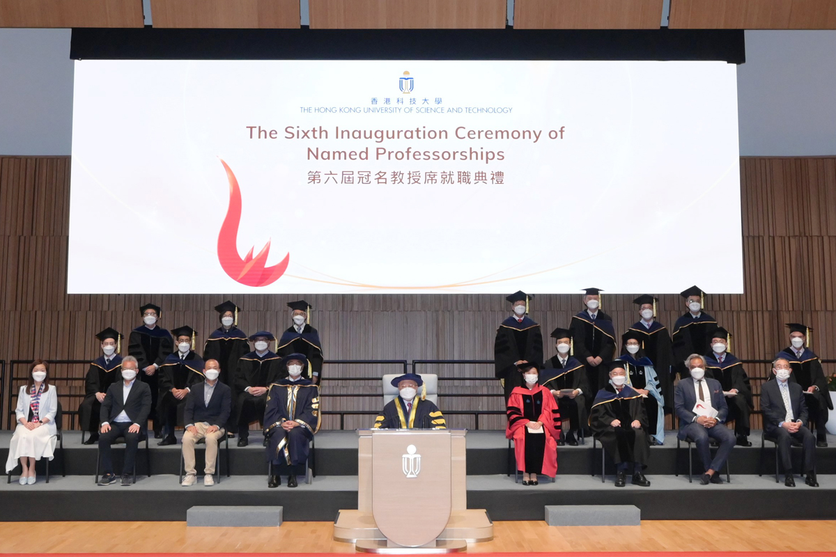 220926 The 6th Inauguration Ceremony of Named Professorships