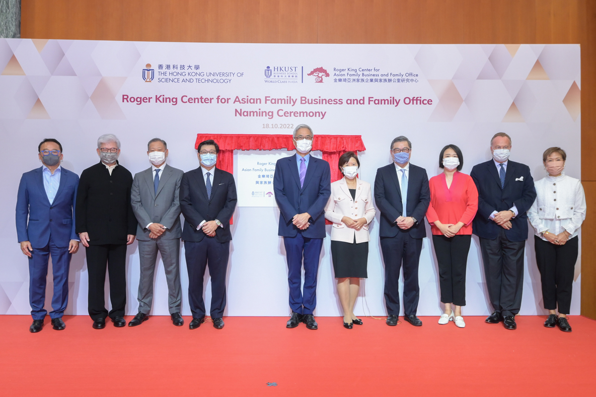 221018 Roger King Center for Asian Family Business & Family Office Naming Ceremony