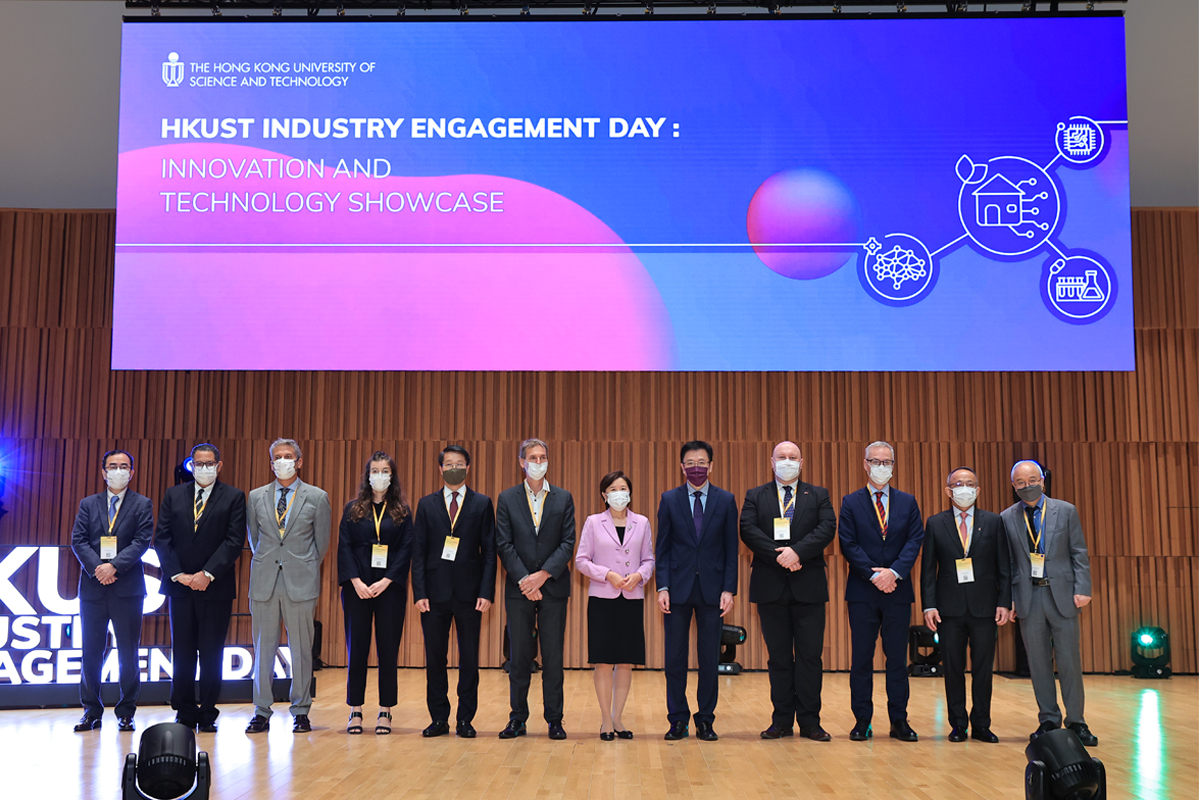 221107 Industry Engagement Day