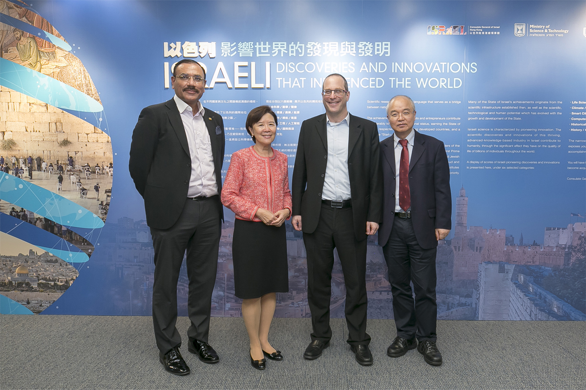 221124 Global Dialogue Series with Consul General of Israel