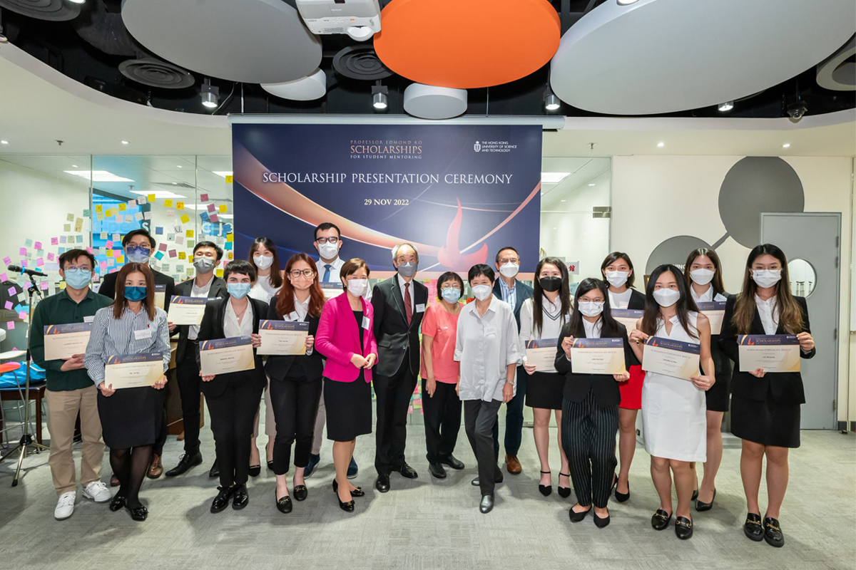 221129 Presentation Ceremony of Professor Edmond Ko Scholarships for Student Mentoring