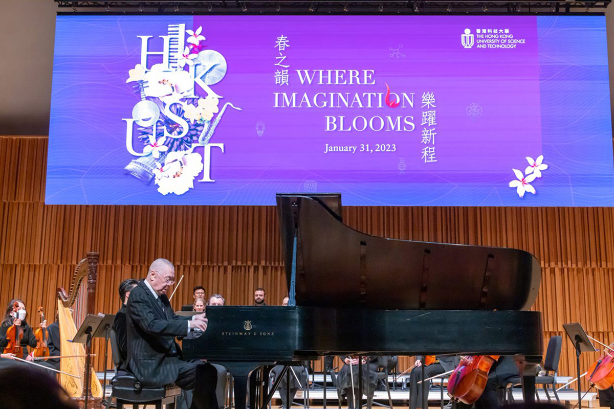 230131 Spring Concert in Celebration of Year of Rabbit and Beginning of Spring Term of Academic Year -1