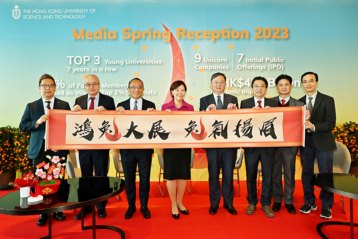 230207 Media Spring Reception 2023