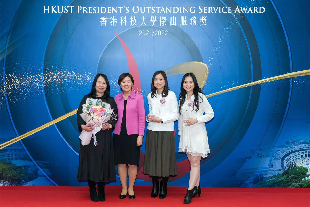 230223 HKUST Honors Outstanding Non-academic Staff Members
