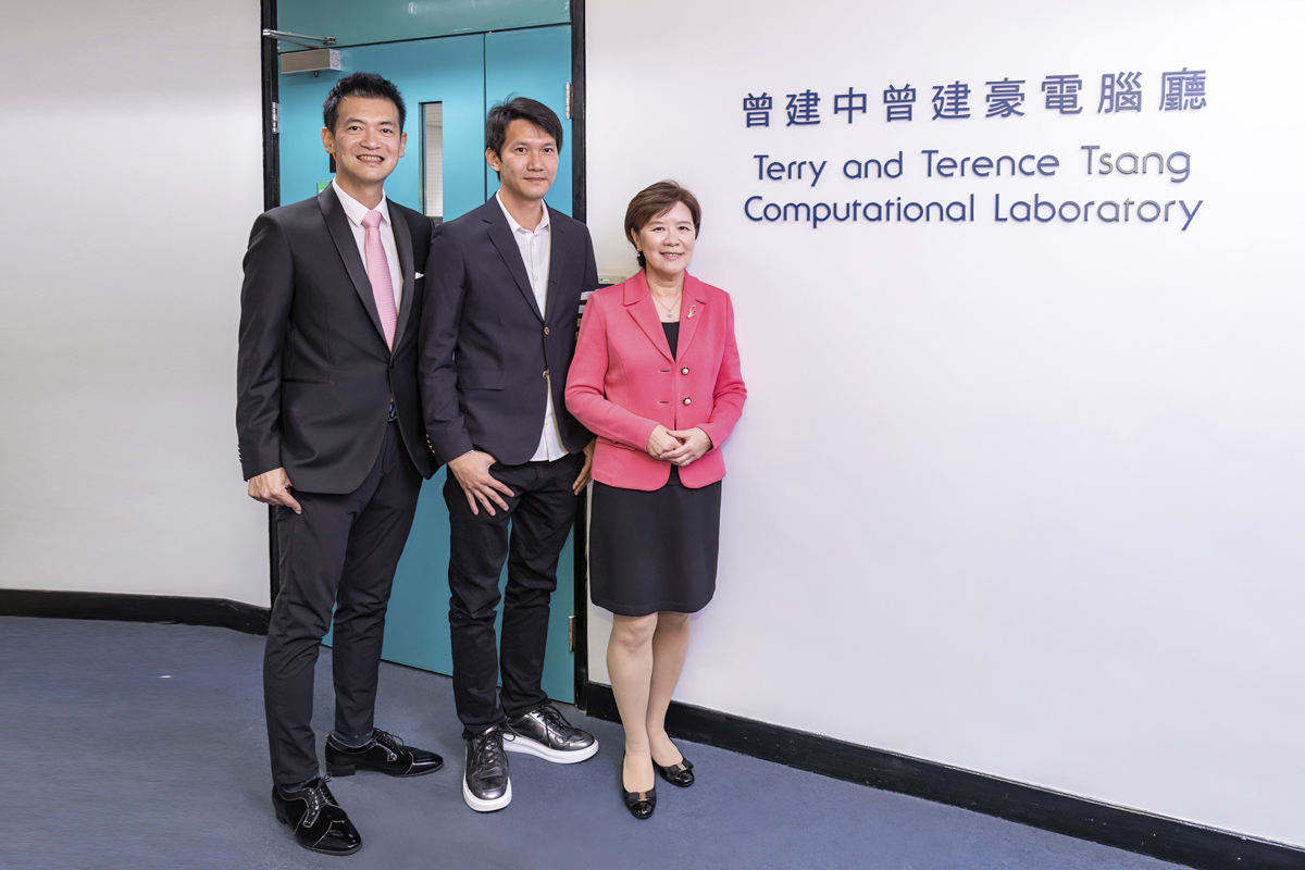 230224 Naming of Terry and Terence Tsang Computational Laboratory