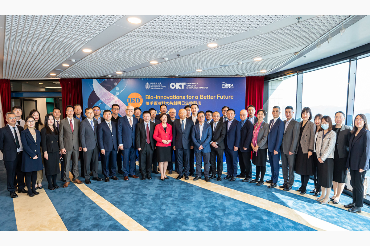 230227 HKUST and PhIRDA Establish Innovation and Research Platforms