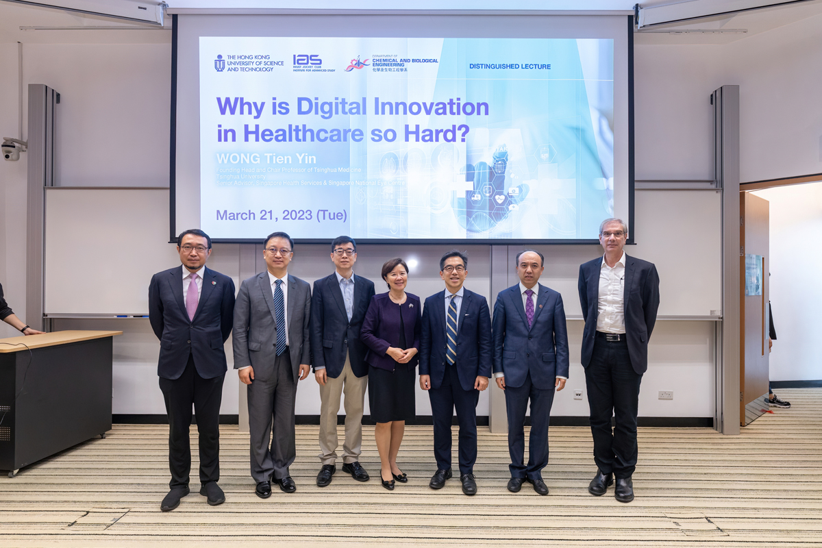 230321 IAS Distinguished Lecture Given by Prof Wong Tien Yin of Tsinghua Medicine, Tsinghua University