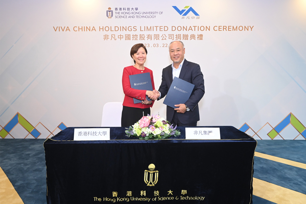 230322 Donation from Viva Group