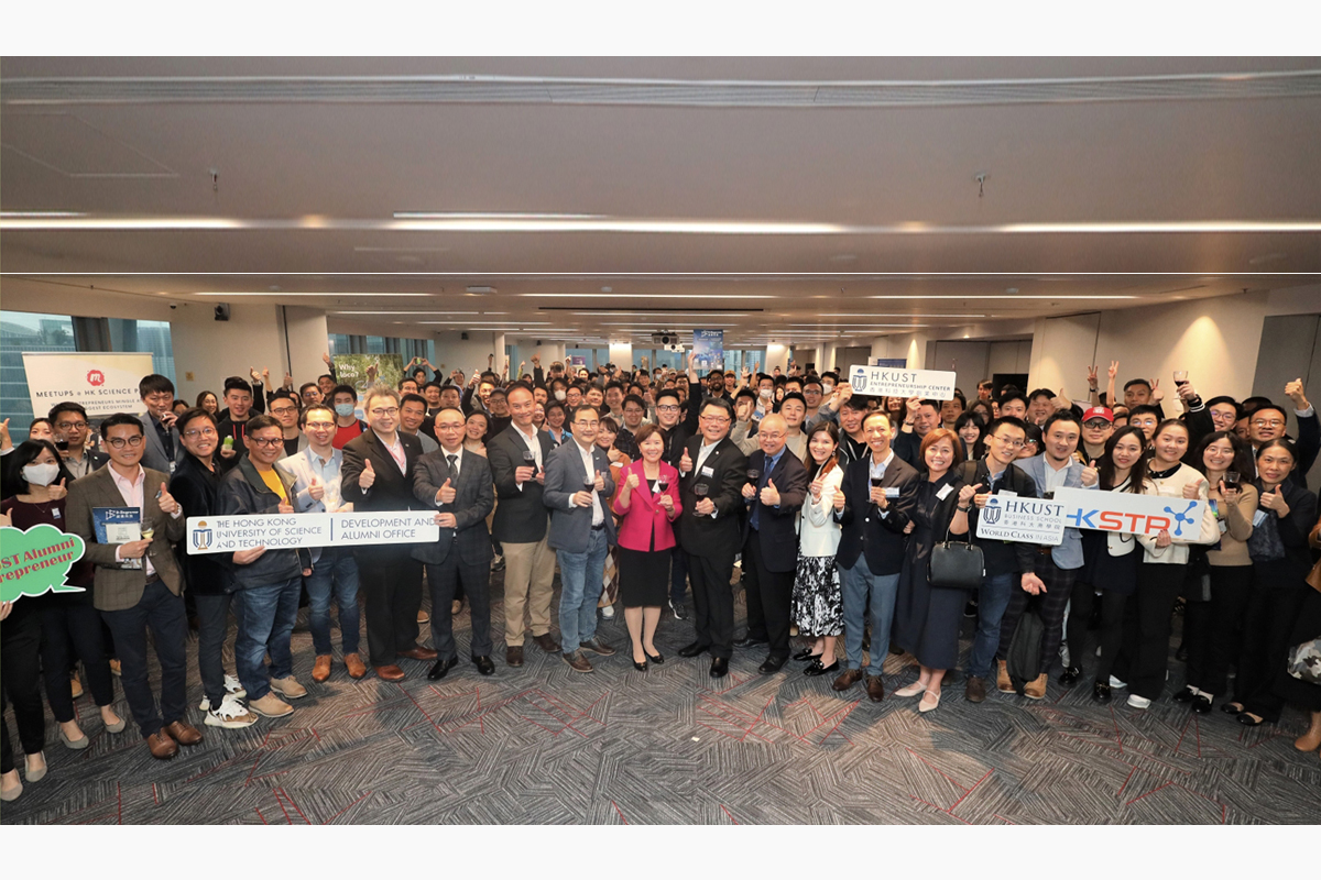 230328 Entrepreneur Alumni Reunion