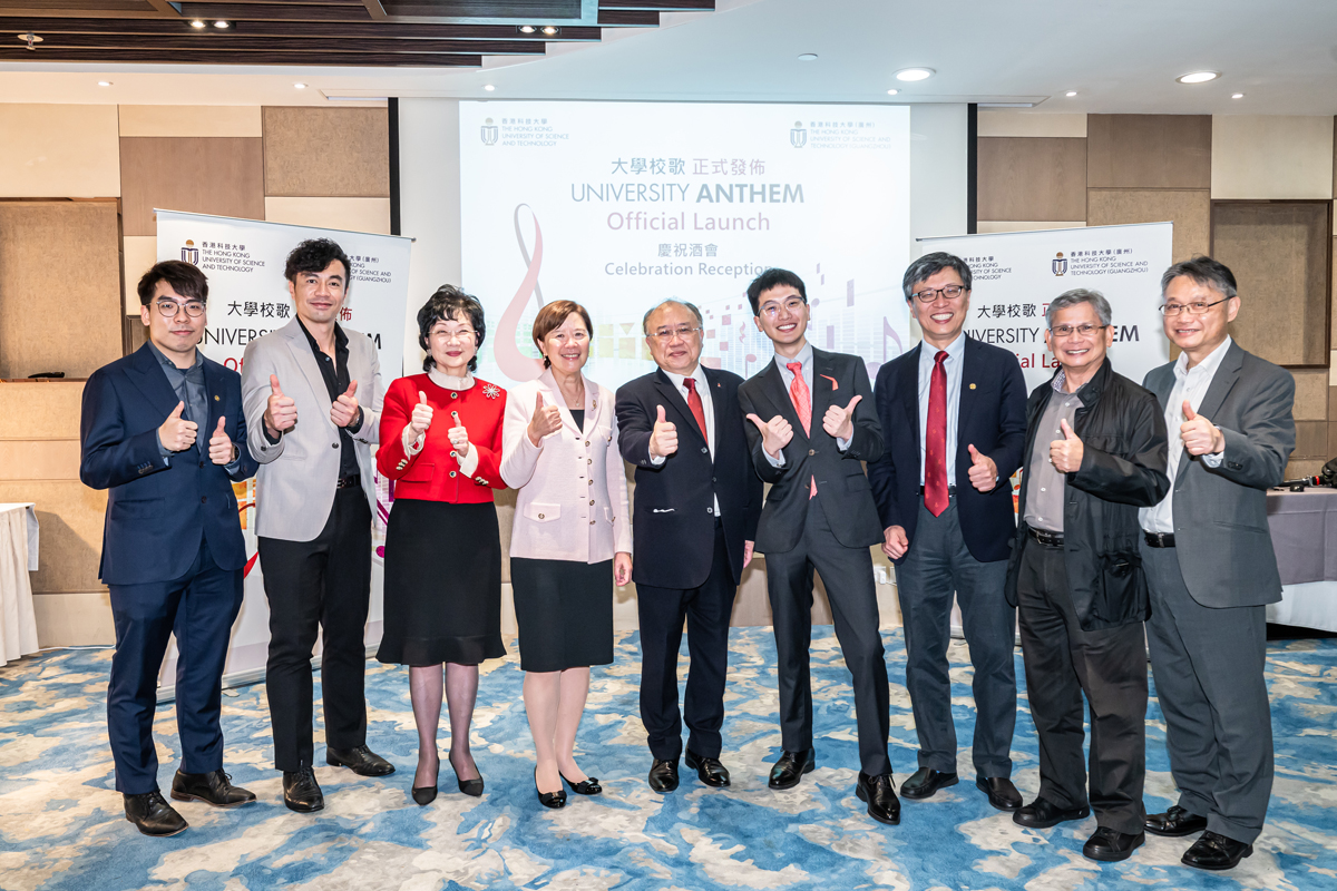 230331 Celebration Reception of University Anthem Official Launch