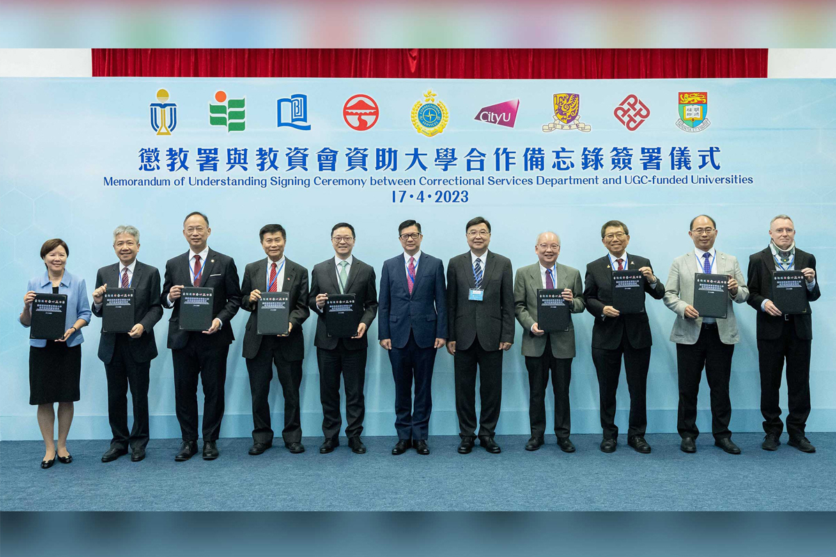 230417 MoU Signing Ceremony between Correctional Services Department and UGC-funded Universities