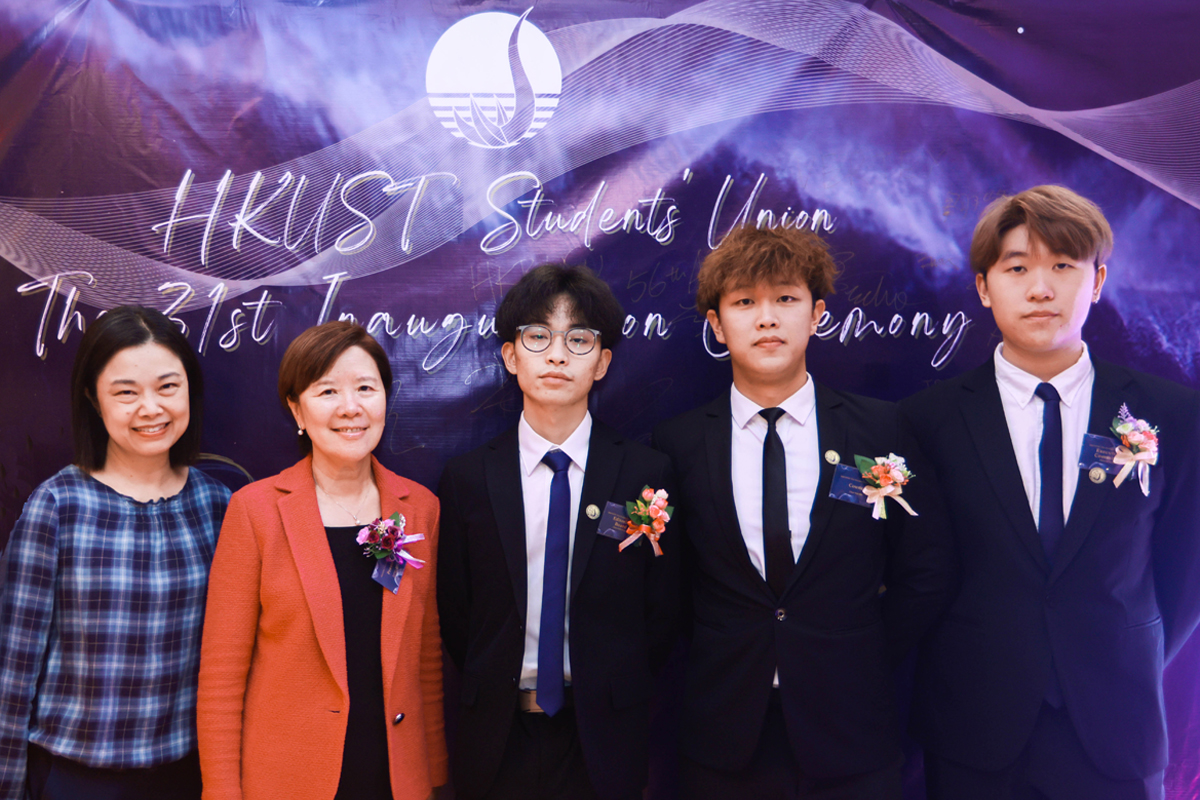 230428 HKUSTSU 31st Inauguration Ceremony
