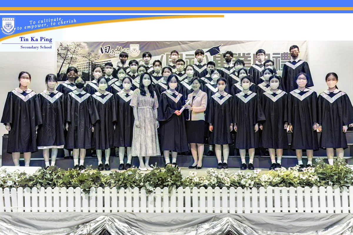 230527 Tin Ka Ping Secondary School Graduation Ceremony