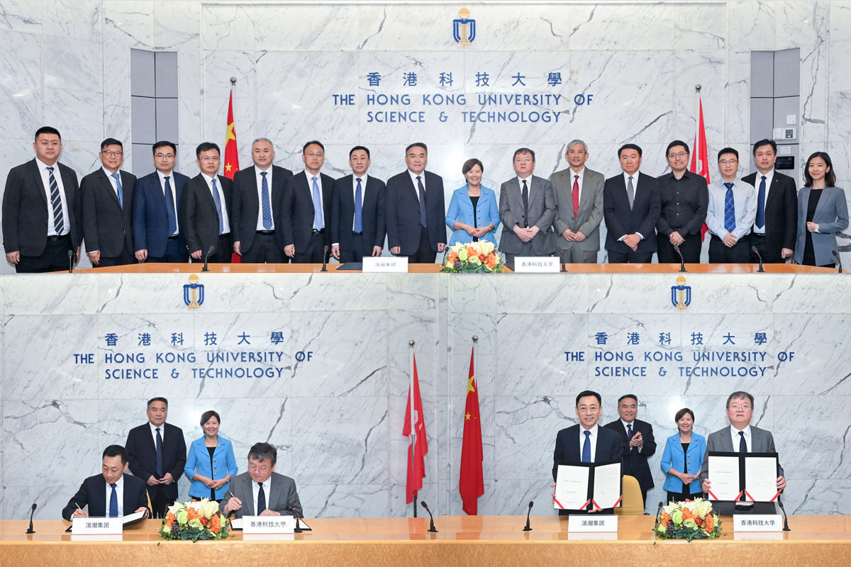 230529 MOU Signing between Inspur Group and HKUST