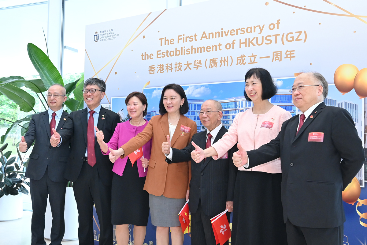 230701 1st Anniversary of the Establishment of HKUST(GZ)