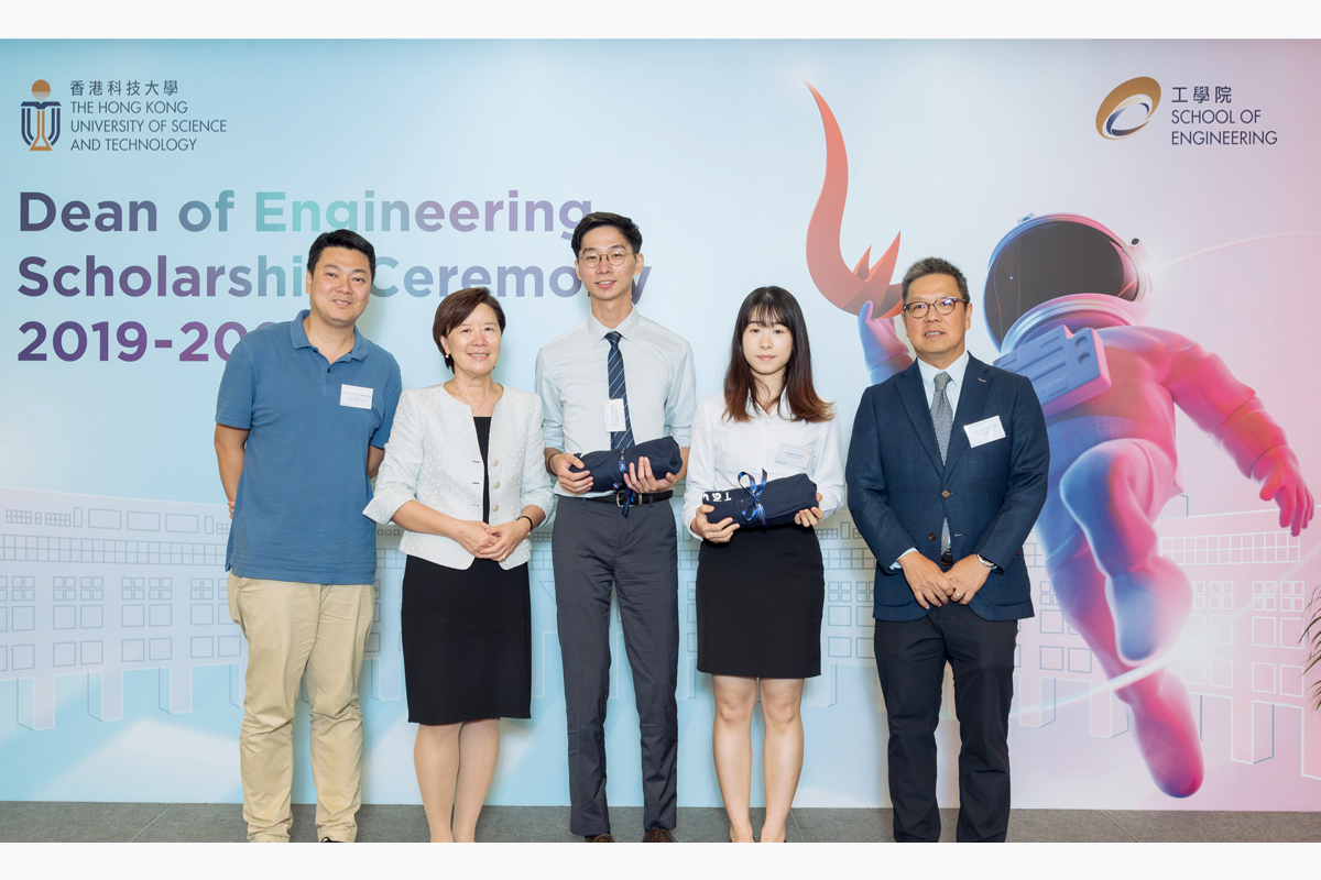230705 DENG Scholarship Ceremony
