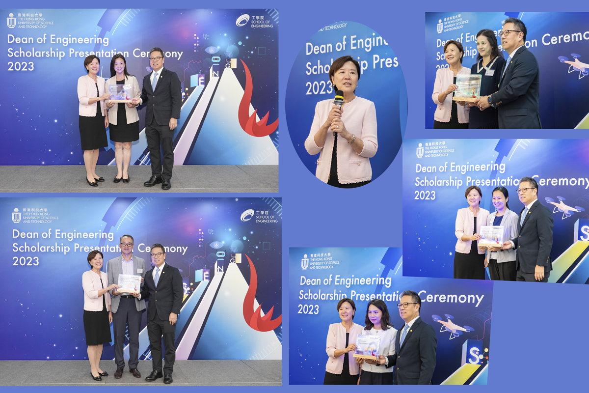 231106 Dean of Engineering Scholarship Presentation Ceremony 2023