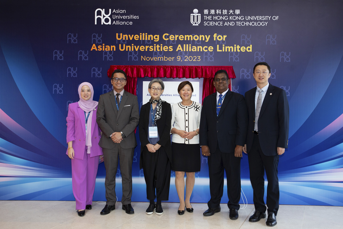 231109 Unveiling Ceremony for Asian Universities Alliance Limited