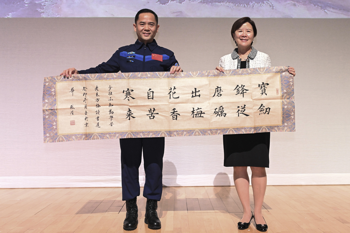 231130 Astronaut Zhang Lu Presented the University with a Personally Written Couplet in Calligraphy