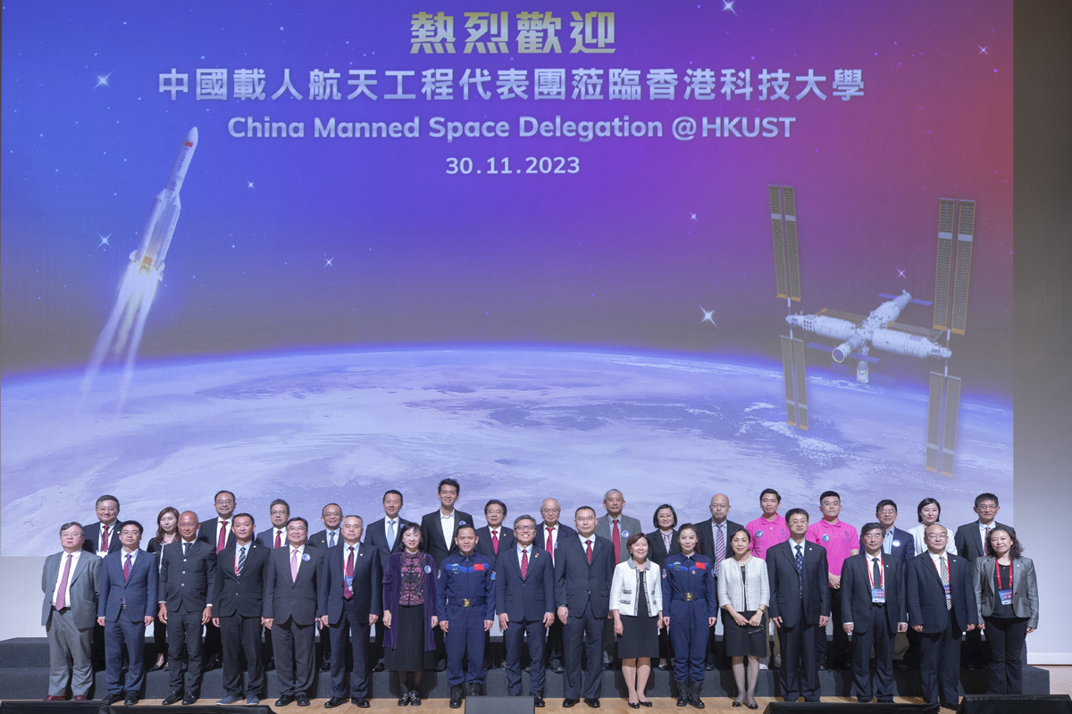 231130 China Manned Space Delegation Visit