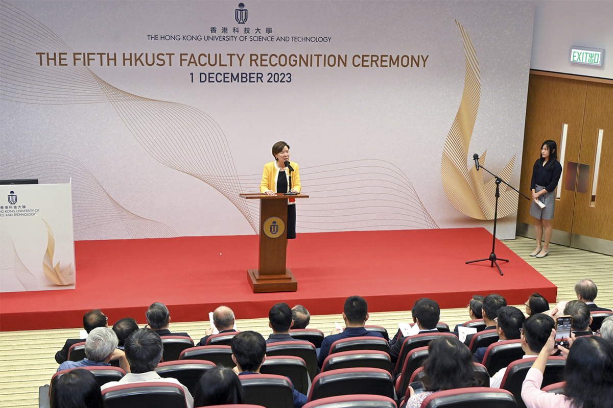 231201 5th HKUST Faculty Recognition Ceremony -1