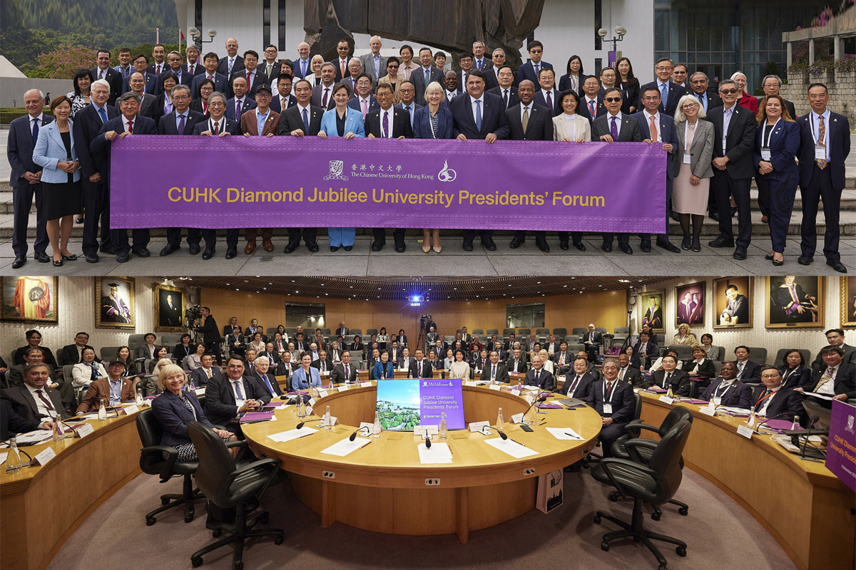 231209 CUHK Diamond Jubilee University Presidents Forum