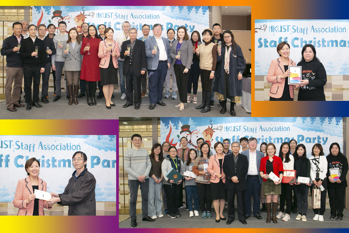 231218 Staff Association Christmas Party