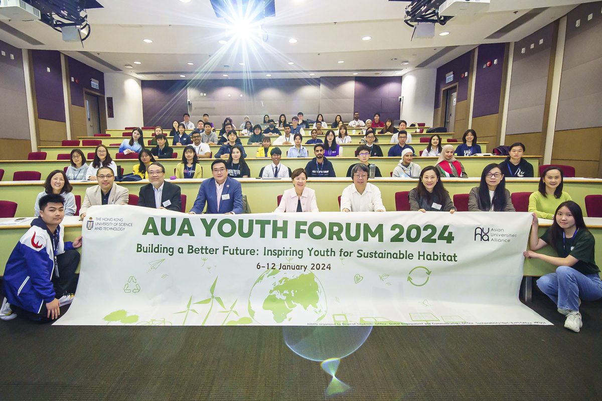 240108 Asian Universities Alliance Youth Forum 2024
