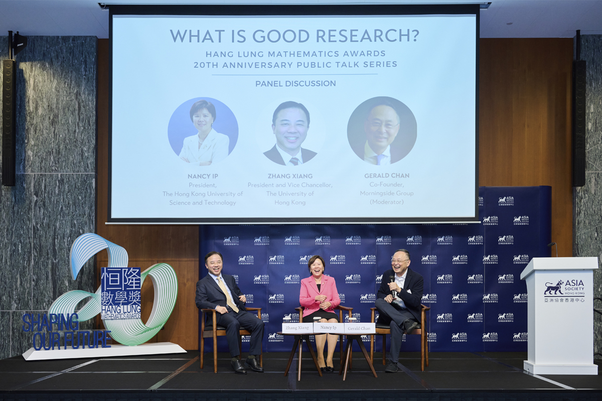240109 Hang Lung Mathematics Awards 20th Anniversary Public Talk Series