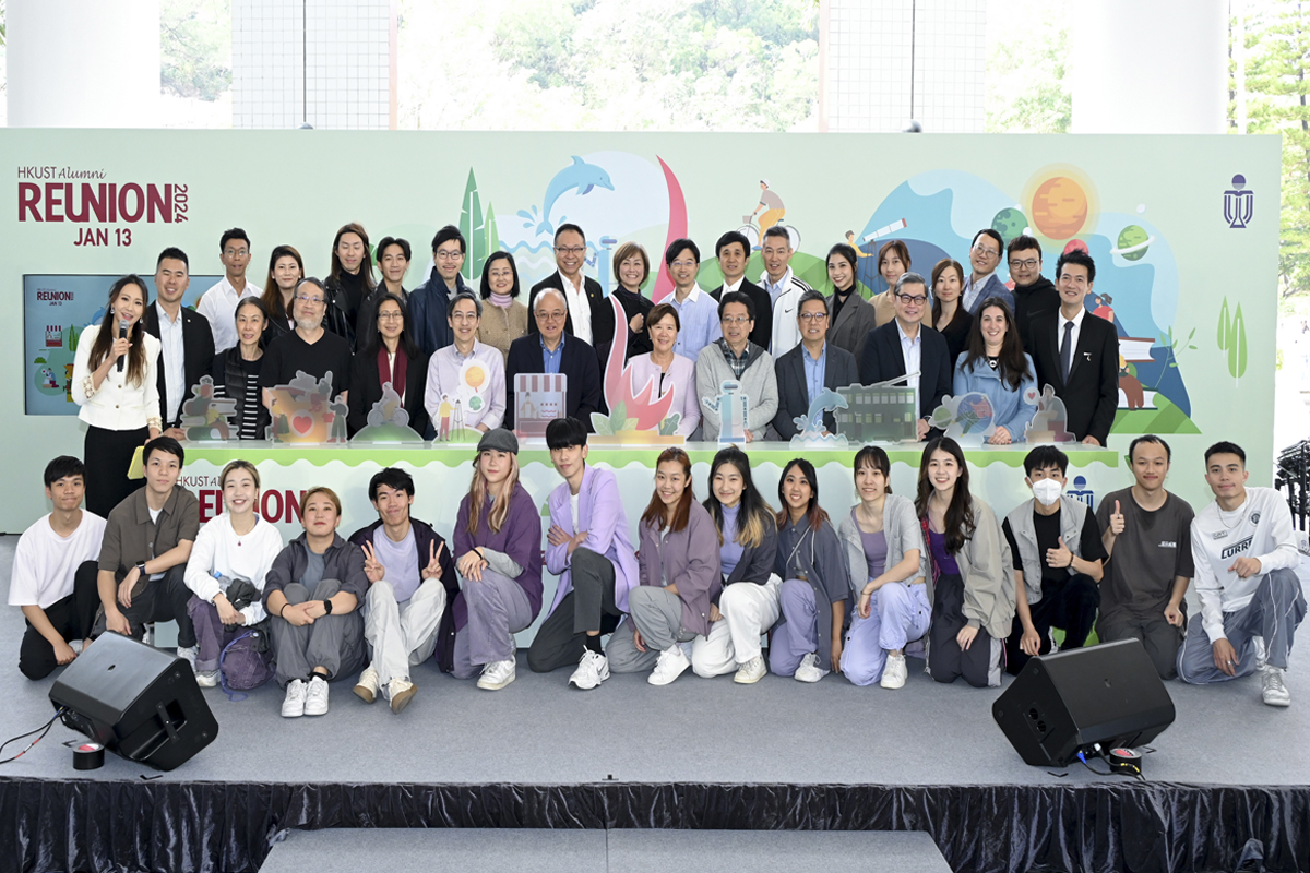 240113 Alumni Reunion