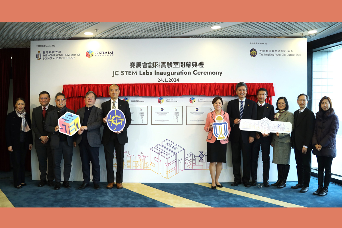 240124 JC STEM Labs Inauguration Ceremony