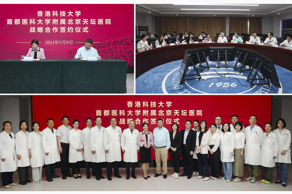 240508 Signing Strategic Cooperation Agreement with Beijing Tiantan Hospital of Capital Medical University