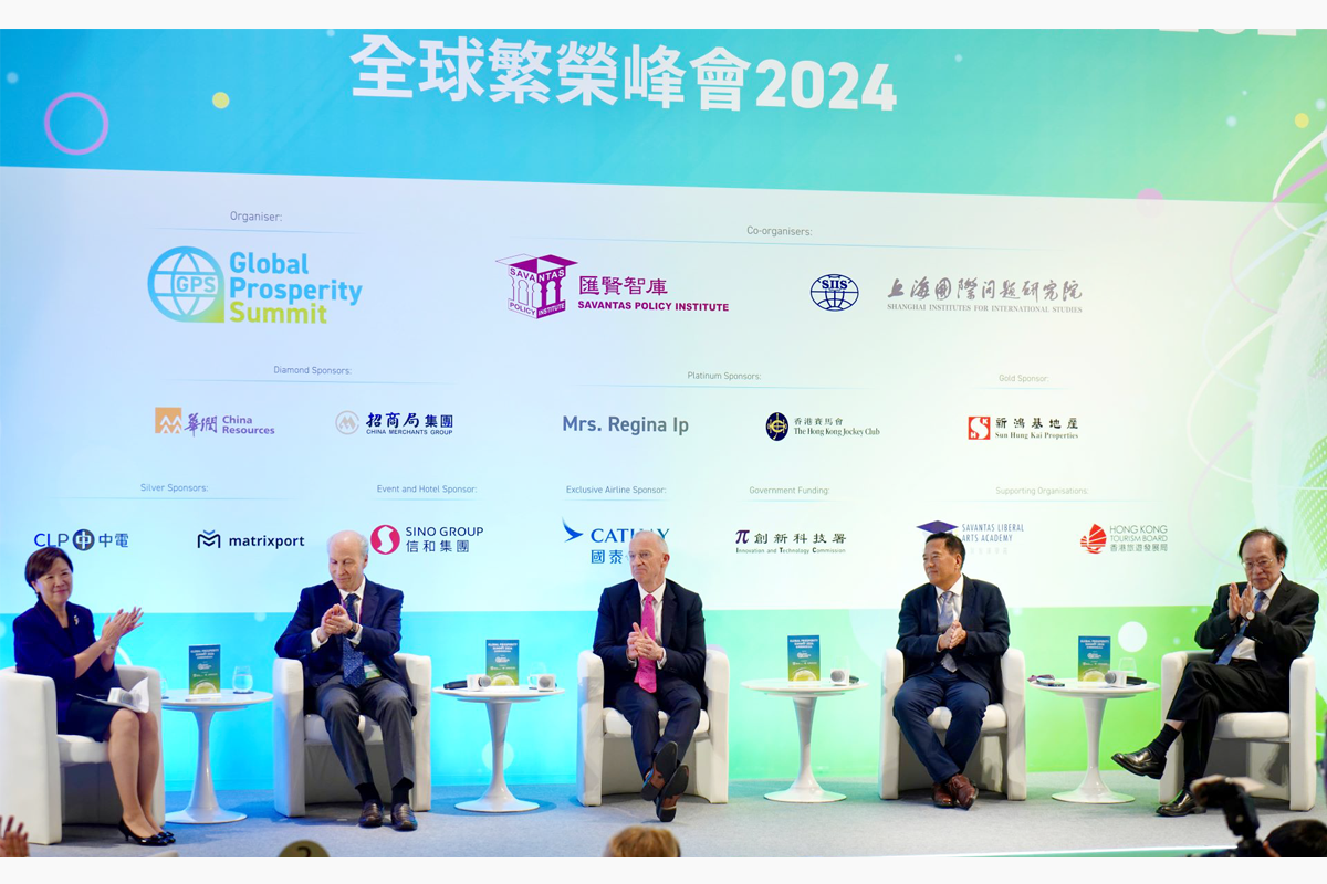 240514 Global Prosperity Summit 2024