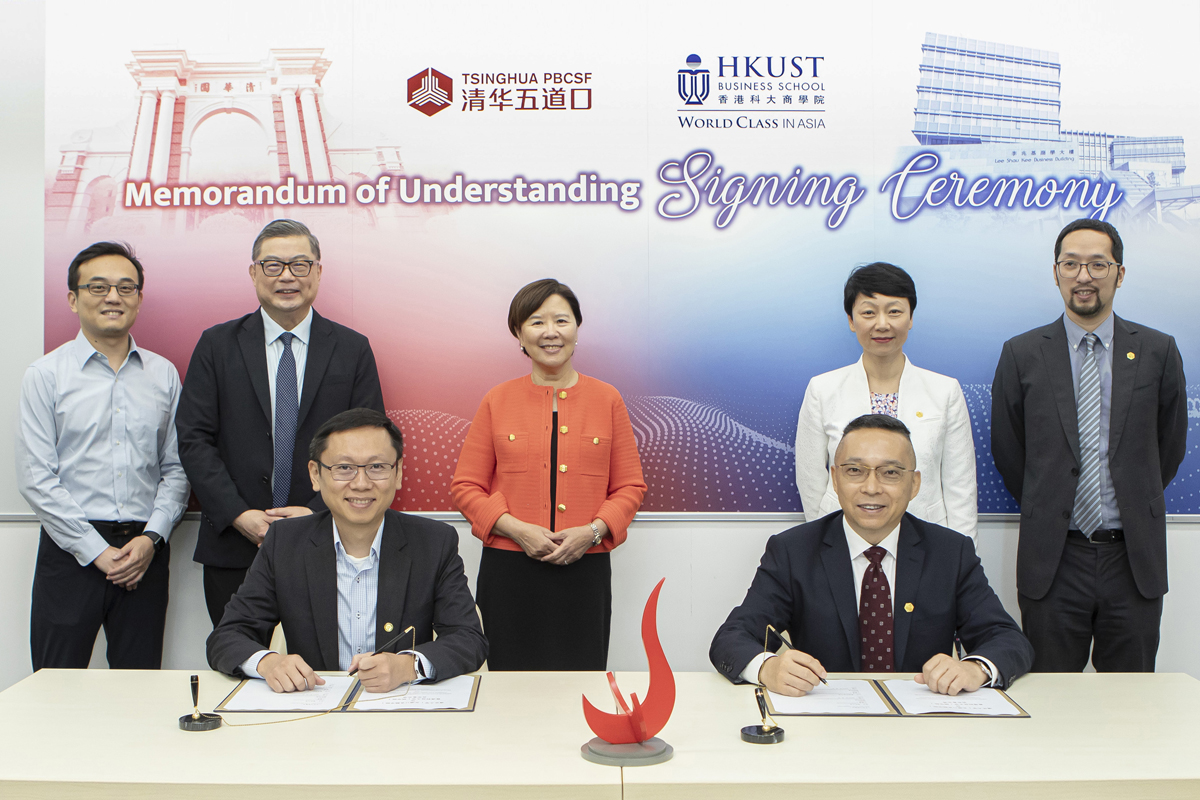 240705 MoU Signing with Tsinghua University PBC School of Finance