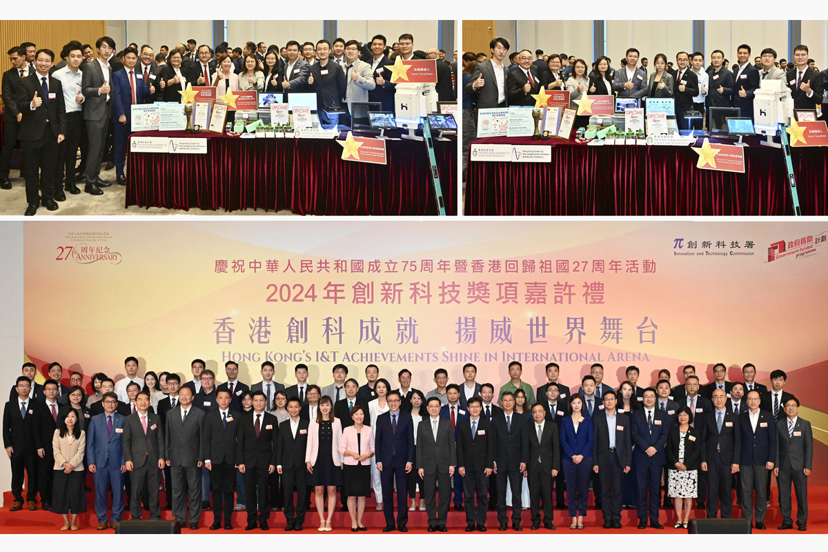 240715 HK R&D Achievements Shine at International I&T Arena