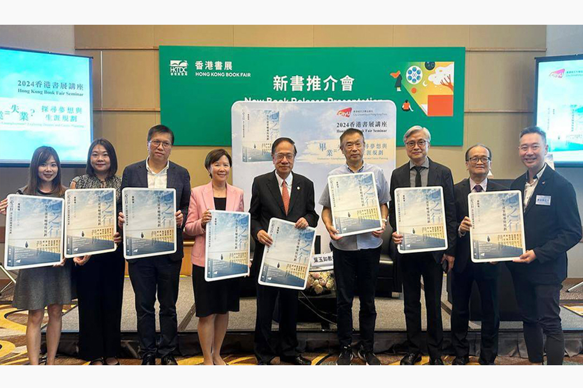 240719 Hong Kong Book Fair