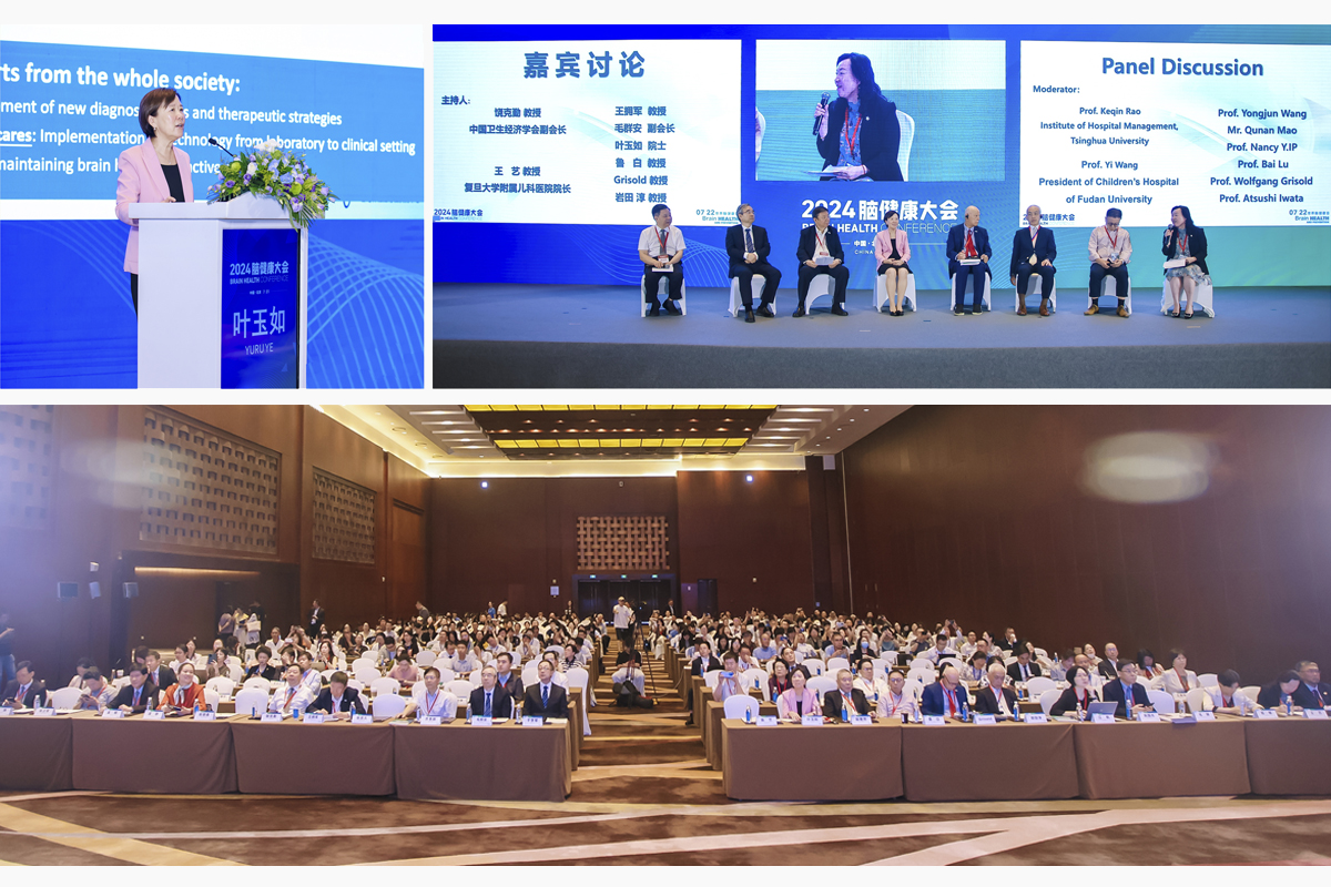 240721 2024 Brain Health Conference