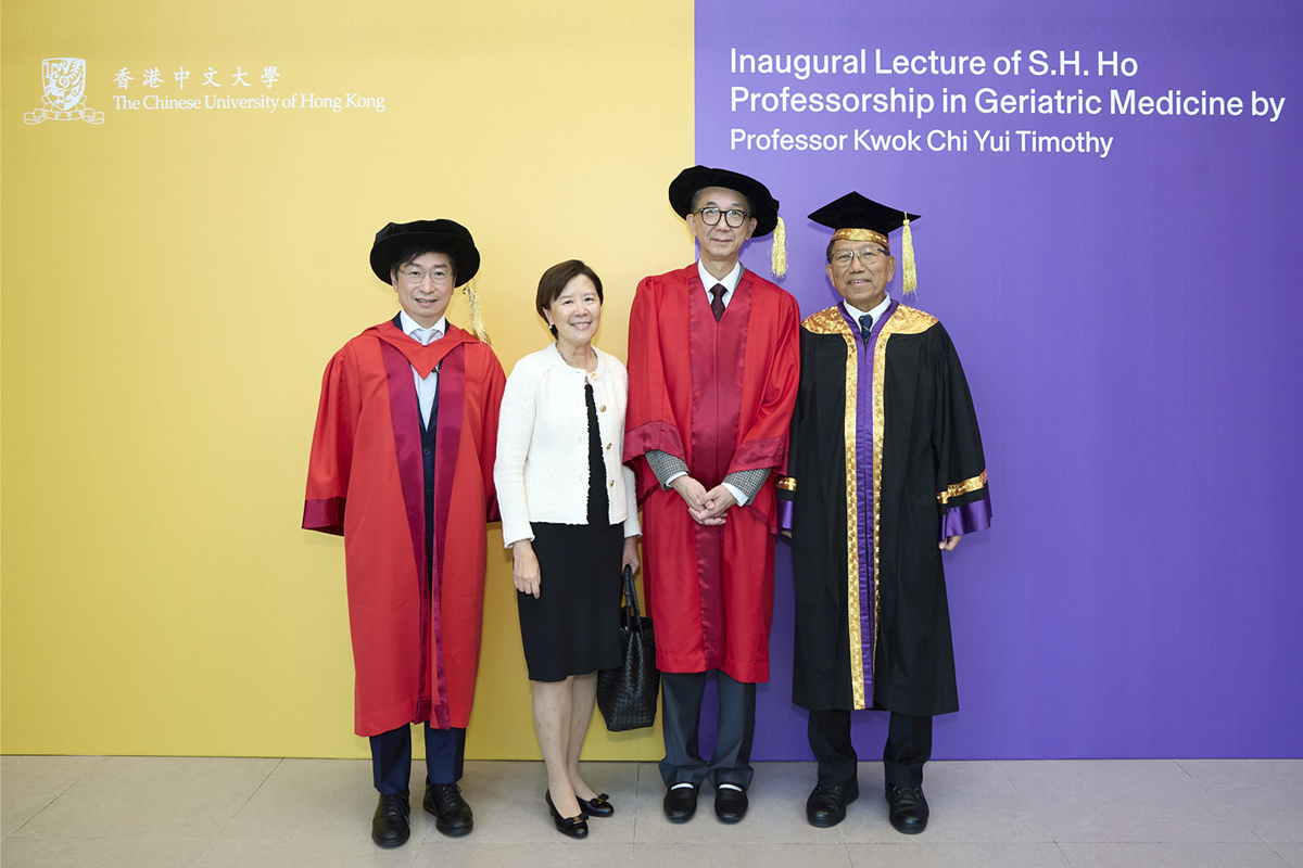 240725 Inaugural Lecture in Geriatric Medicine by Prof Timothy Kwok in CUHK