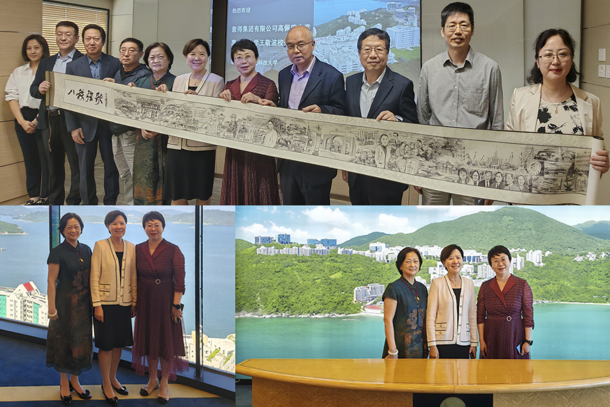 240910 Visit by Winnie Ko and President Jingbo Wang of Heilongjiang University