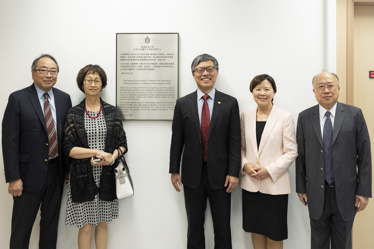 240925 Appreciation Ceremony for Dr and Mrs Daniel Yu Foundation -1