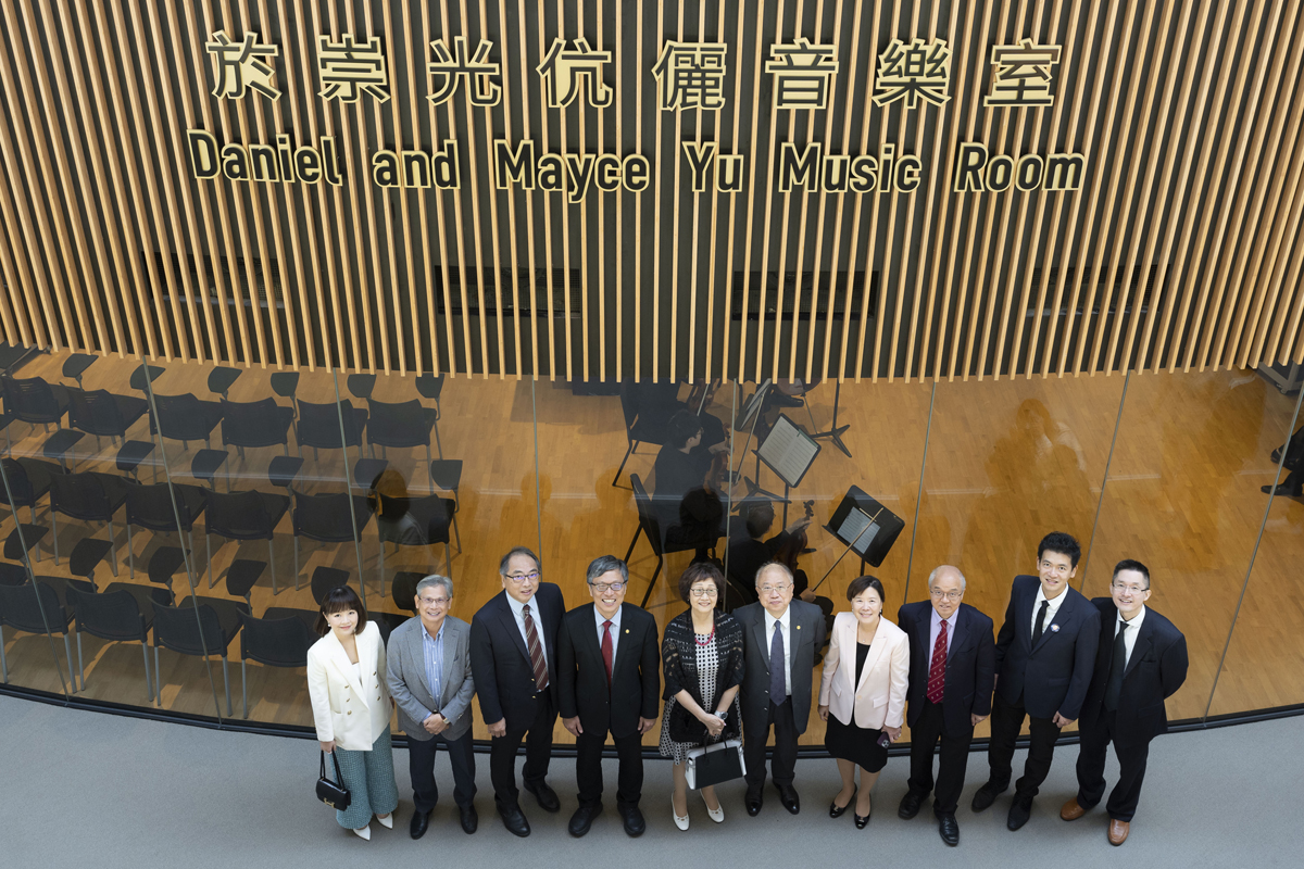 于崇光博士及夫人基金答谢典礼