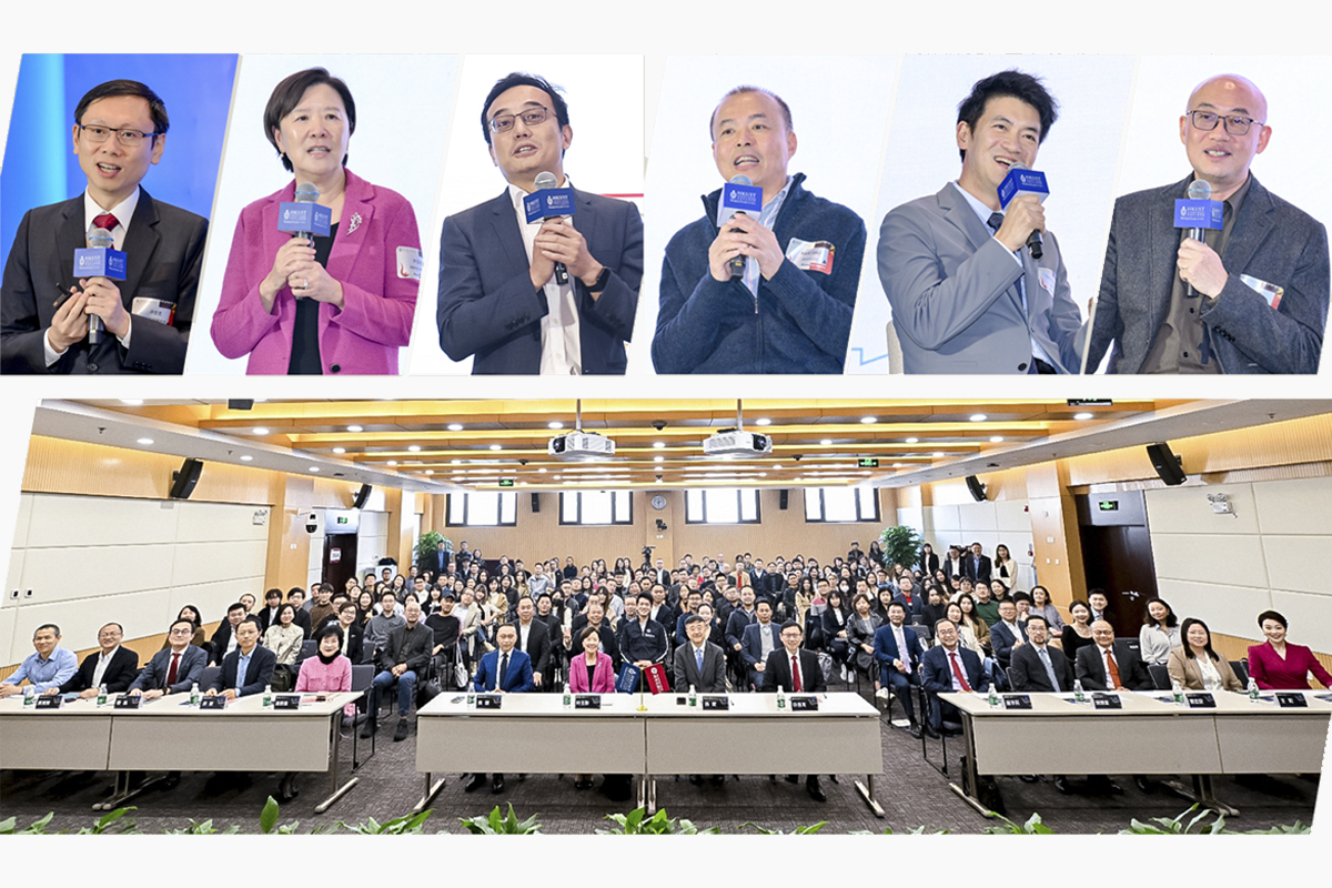 241102 Business School BizInsight Forum