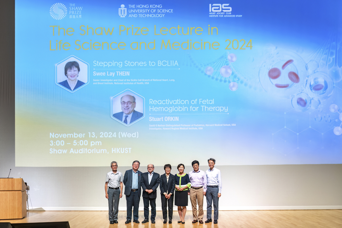 241113 Shaw Prize Lecture in Life Science and Medicine 2024