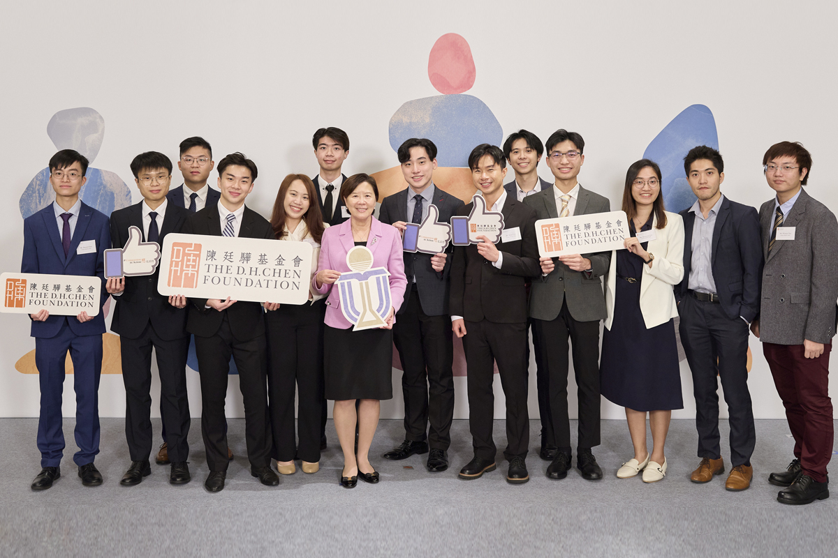 陈廷骅基金会奖学金计划颁授晚宴 2024