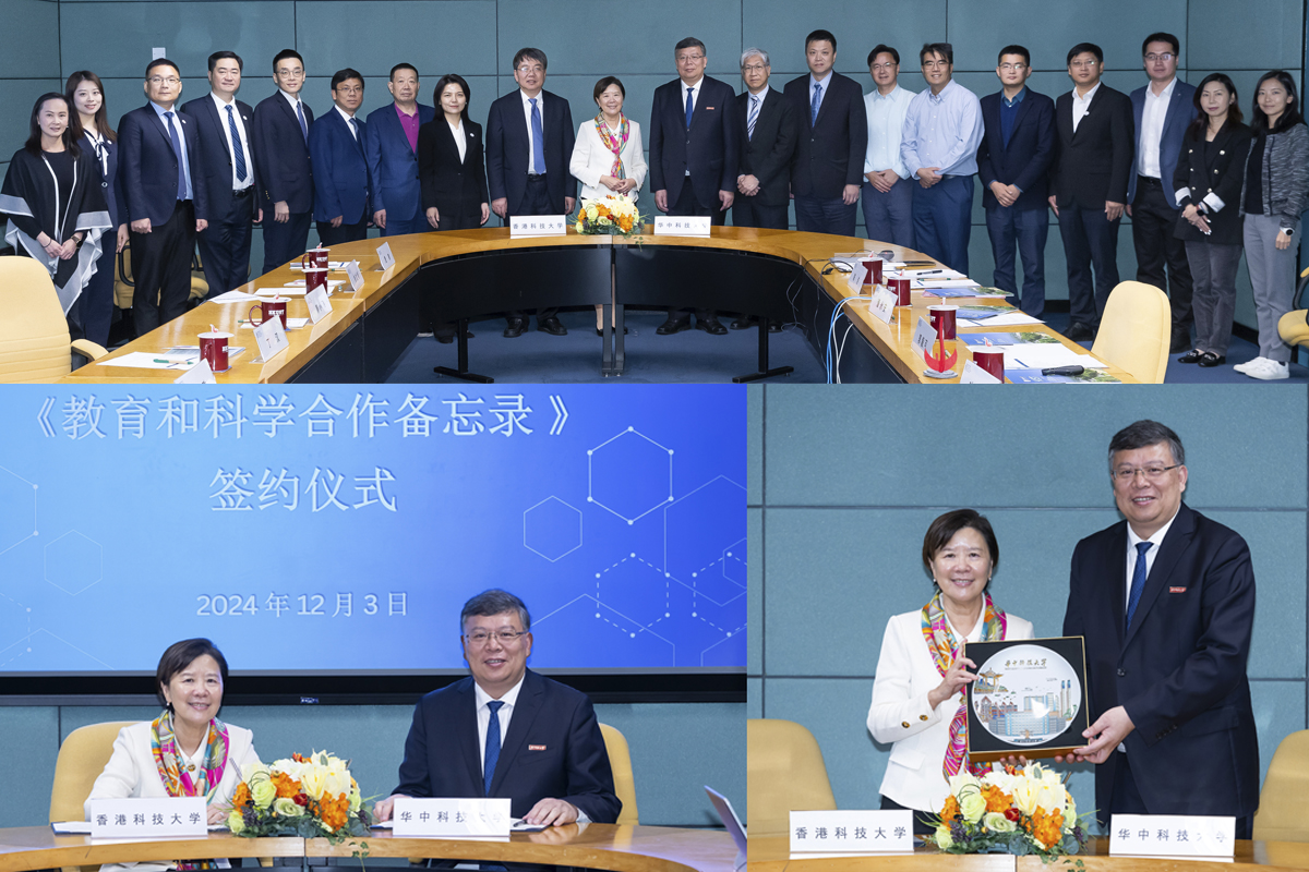 241203 MoU Signing with Huazhong University of Science and Technology