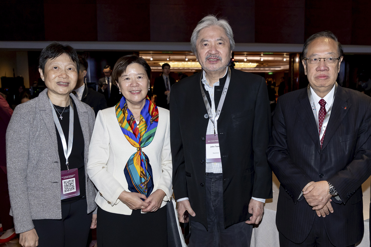 241209 2024 Yidan Prize Summit