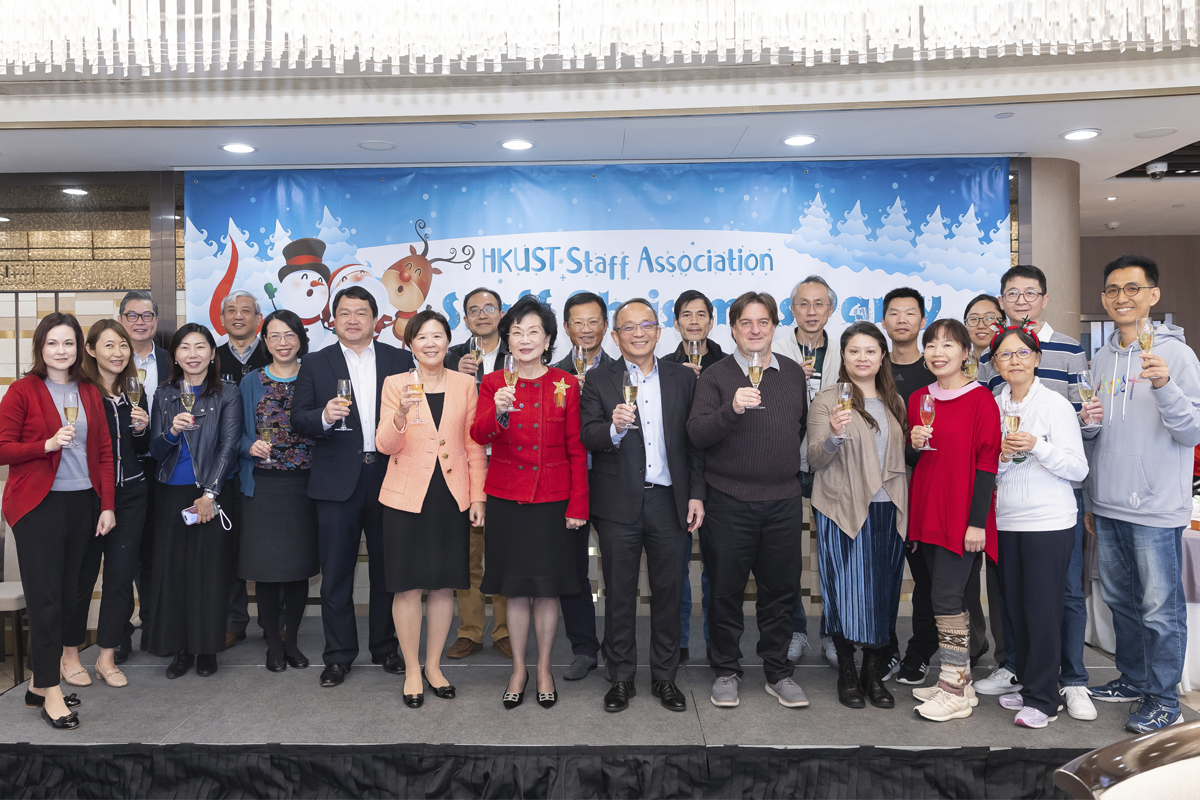 241218 Staff Association Christmas Party