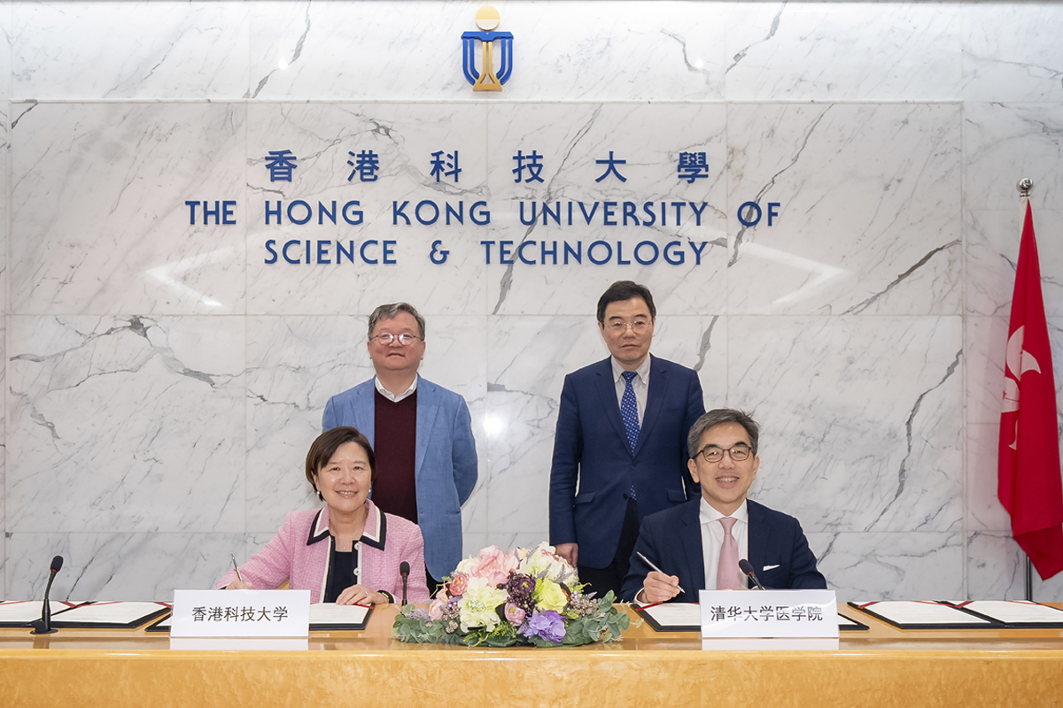 250106 與清華醫學院黃天蔭院長簽署戰略合作諒解備忘錄