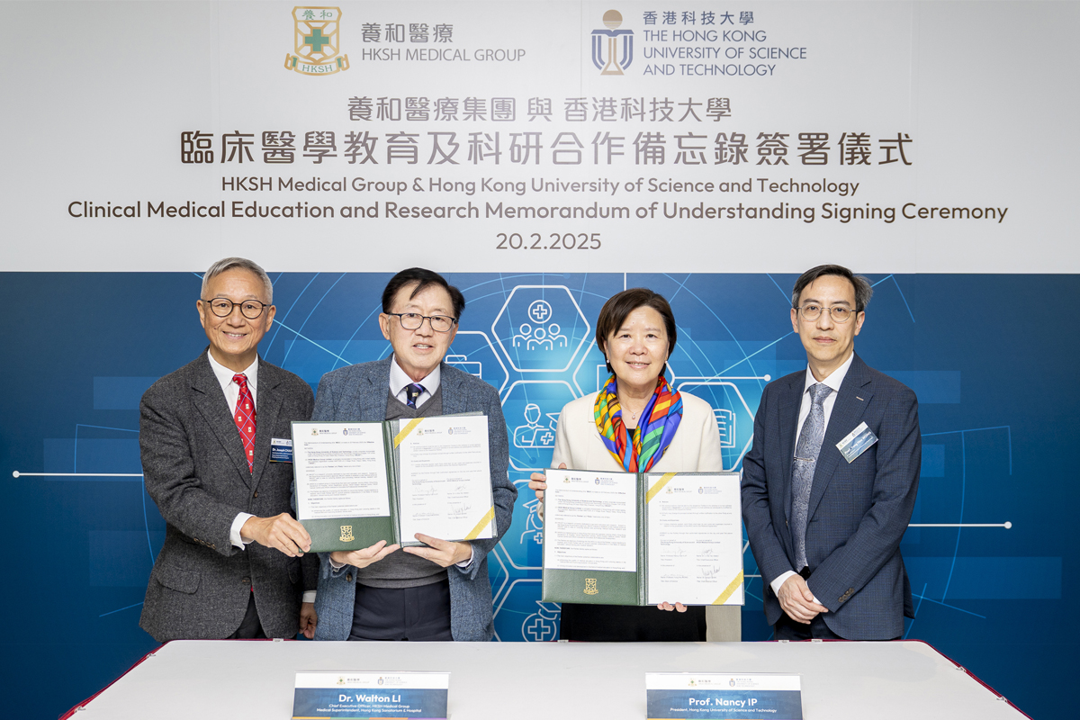 250220 MoU Signing with HKSH to Advance Clinical Medical Education and Research