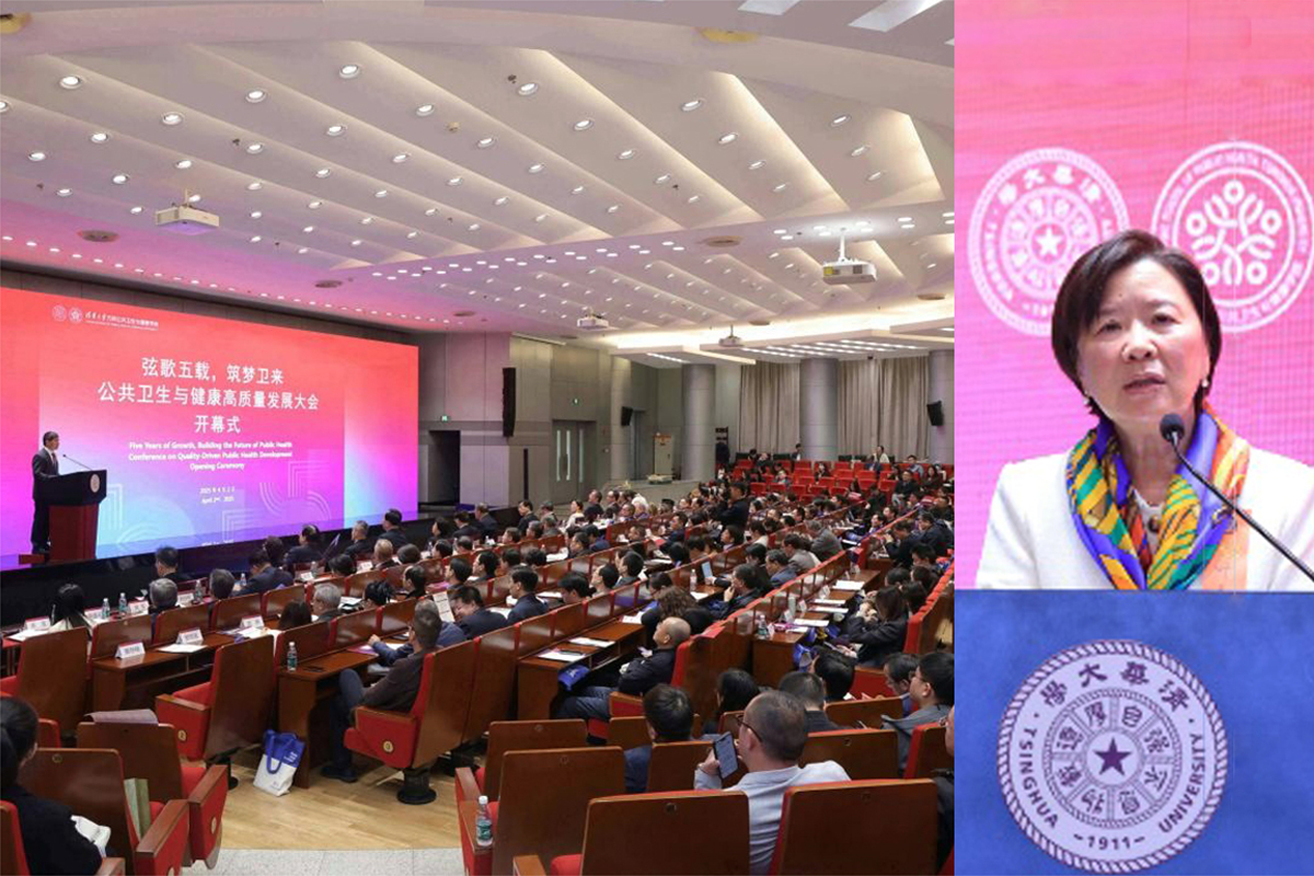 250402 Tsinghua Vanke School of Public Health 5 Year Anniversary